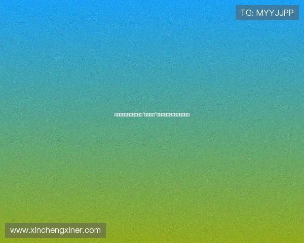 燃尽虚妄，直抵真实——“终极战火”：一场关于文明与生存的史诗